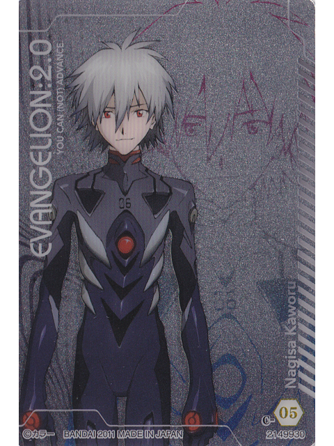 ローソン限定 エヴァンゲリオン プラカード特別篇4 渚カヲルVer.