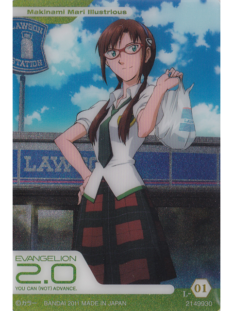 ローソン限定 エヴァンゲリオン プラカード特別篇4 真希破・マリ・イラストリアス ローソンVer.