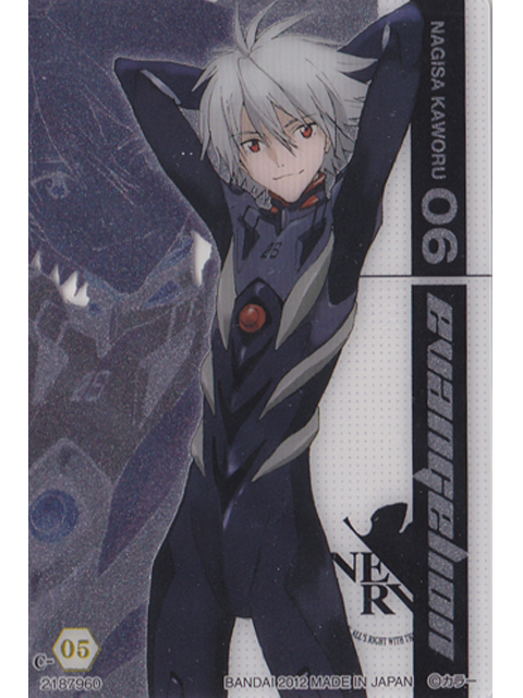 ローソン限定 エヴァンゲリオン プラカード特別篇5 渚カヲル プラグスーツVer.