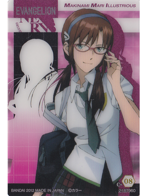 ローソン限定 エヴァンゲリオン プラカード特別篇5 真希破・マリ・イラストリアス 制服Ver.