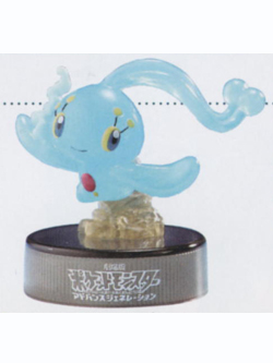 ポケモンレンジャーと蒼海の王子 マナフィ 劇場限定 マナフィクリアーブルーVer.