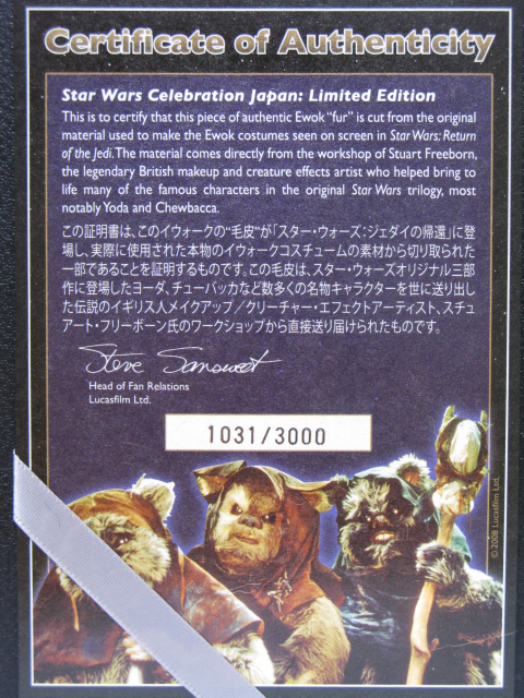 STAR WARS CELEBRATION JAPAN限定 イウォーク特製セット