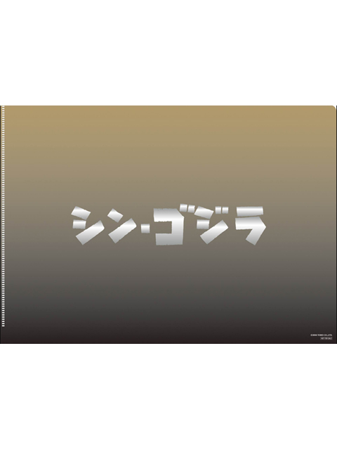 ゴジラ2000 前売り特典 5体セット 新 世紀 エヴァンゲリオン Neon Genesis Evangelion Blu Ray Box