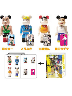 COMIC CUE vol.102 BE＠RBRICK