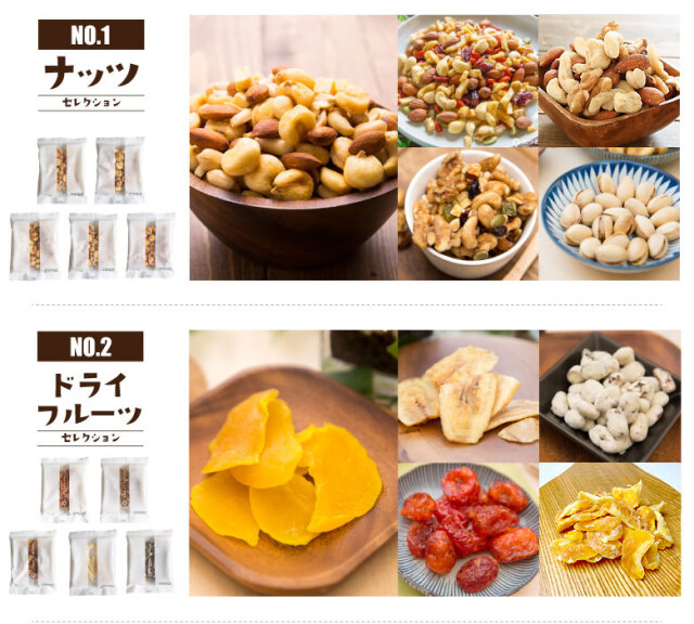 おつまみれ10店長セレクト
