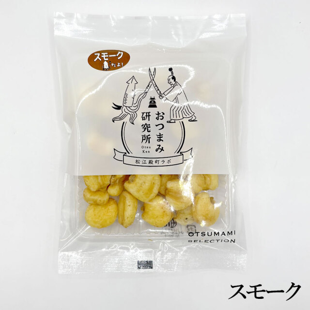 ジャイアントコーン5種食べ比べスモーク