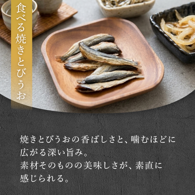 店長セレクトおつまみ詰合せギフト18入