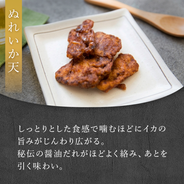 店長セレクトおつまみ詰合せギフト18入