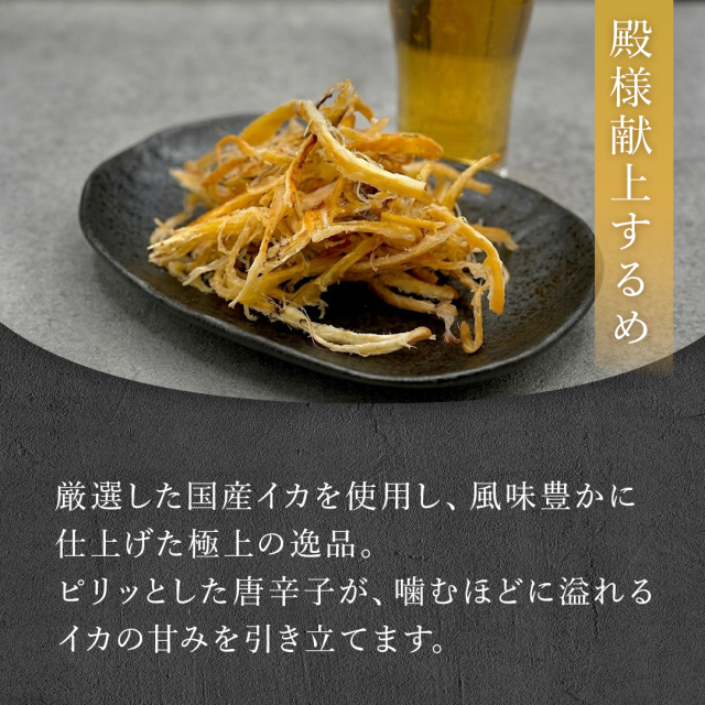 店長セレクトおつまみ詰合せギフト18入