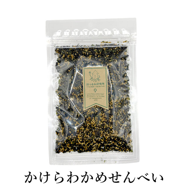 訳ありお得品 かけらシリーズ