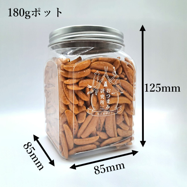 柿の種ポットサイズ180g