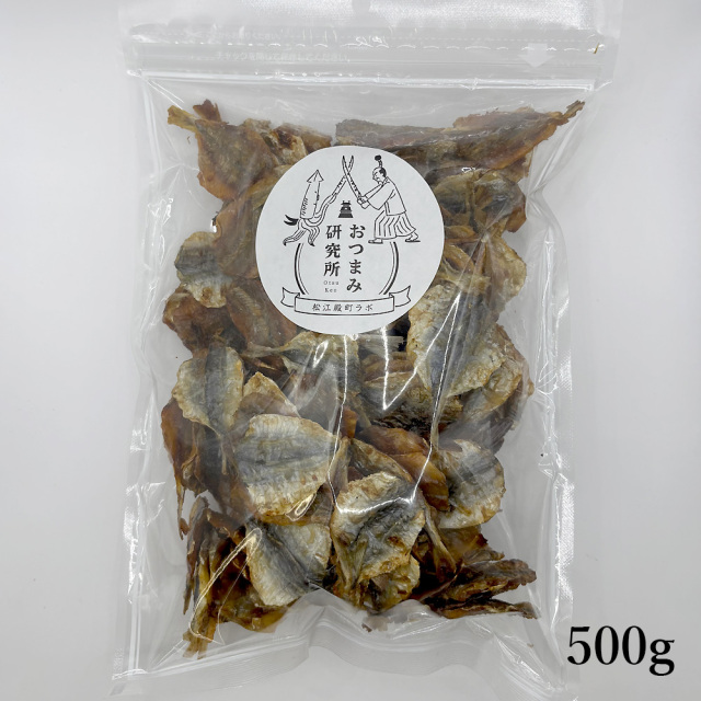 こんがり焼きあじ500g