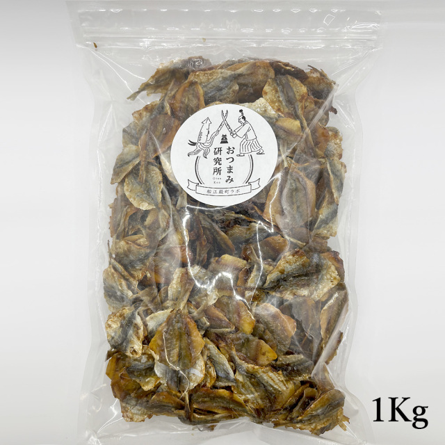 こんがり焼きあじ1Kg