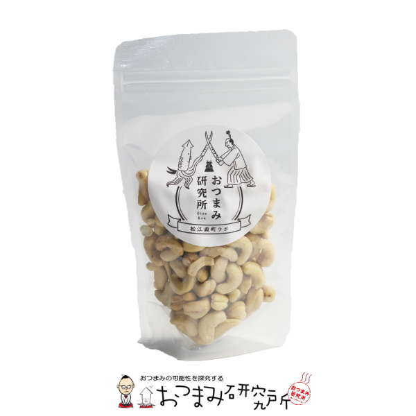 ラボカシューナッツ