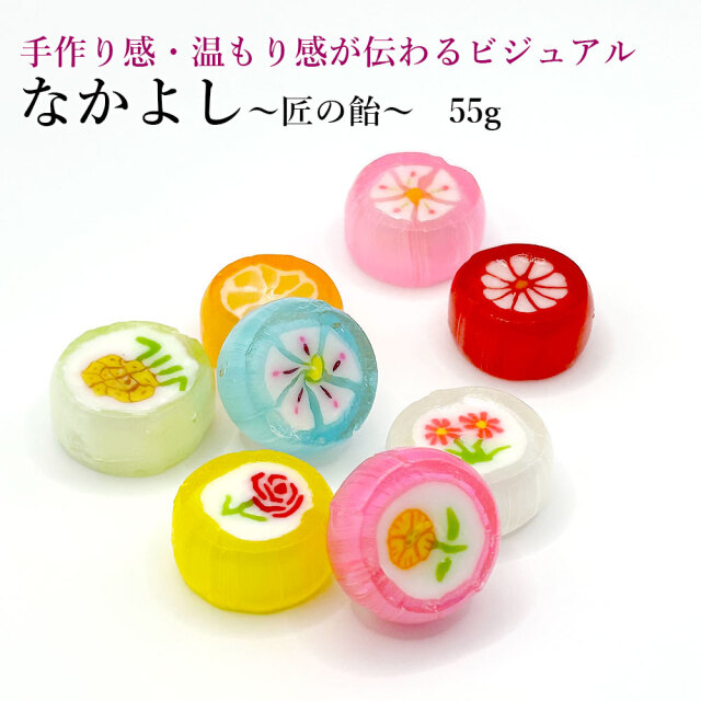 匠の飴なかよしLB