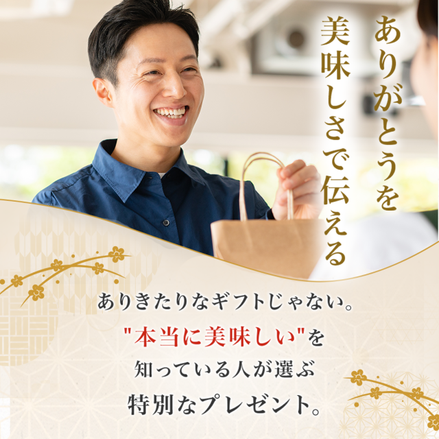 日本酒・焼酎に合うおつまみセット