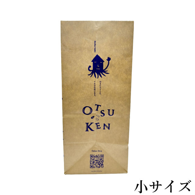 はまたろう紙袋小サイズ