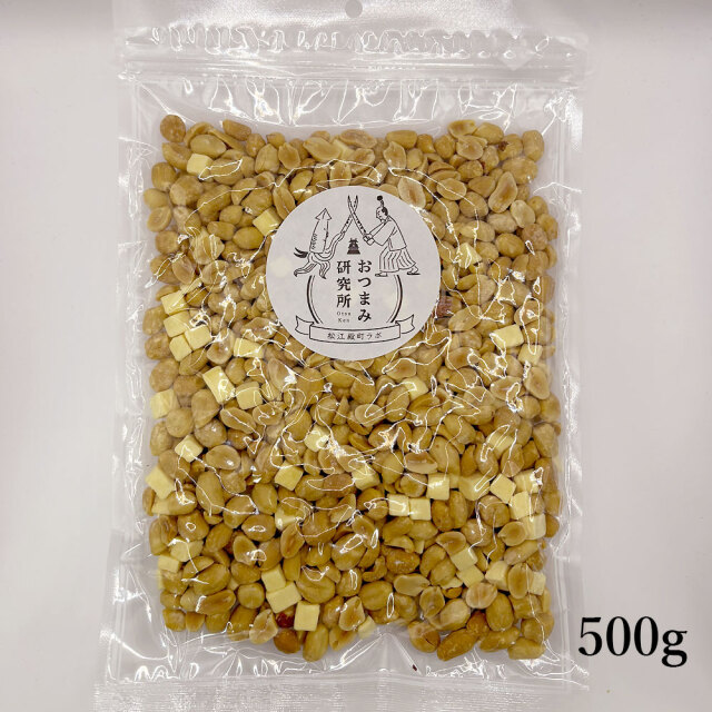 オーストラリア産ピーナッツ&チーズ500g