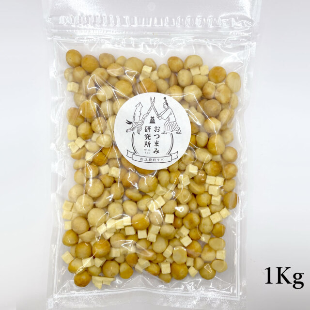 スモークマカダミアナッツ＆チーズ1Kg