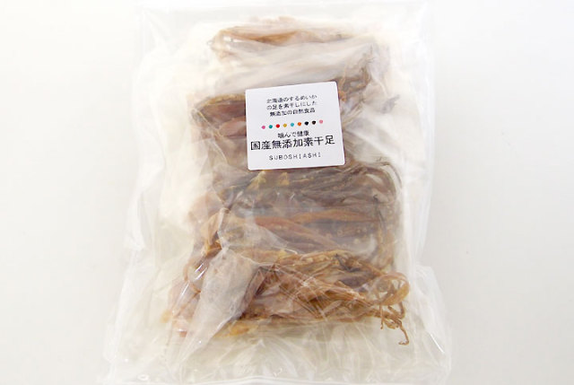素干足300ｇ