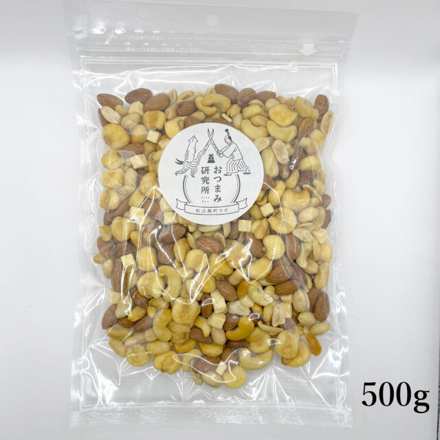 スモークミックスナッツ 500g
