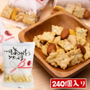 気持ちを伝えるおつまみスモークナッツ＆スナック個包装240個入