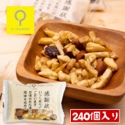 あなたに感謝状大自然の恵みナッツ＆フルーツ個包装240個入
