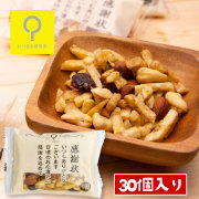 あなたに感謝状大自然の恵みナッツ＆フルーツ個包装30個入