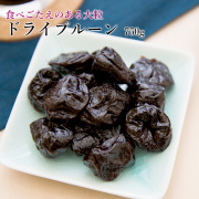 ドライプルーン750g
