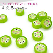 匠の飴　かえる