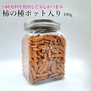 柿の種ポット入り180g