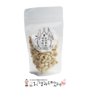 LBカシューナッツ90gスタンドパック