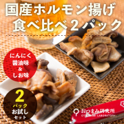 大地の恵みナッツ フルーツ 個包装 30個入業務用