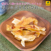 おしゃぶりえいひれ70g