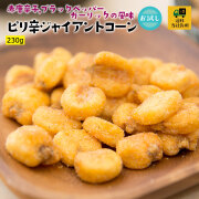 ピリ辛ジャイアントコーン