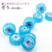 匠の飴ぞう