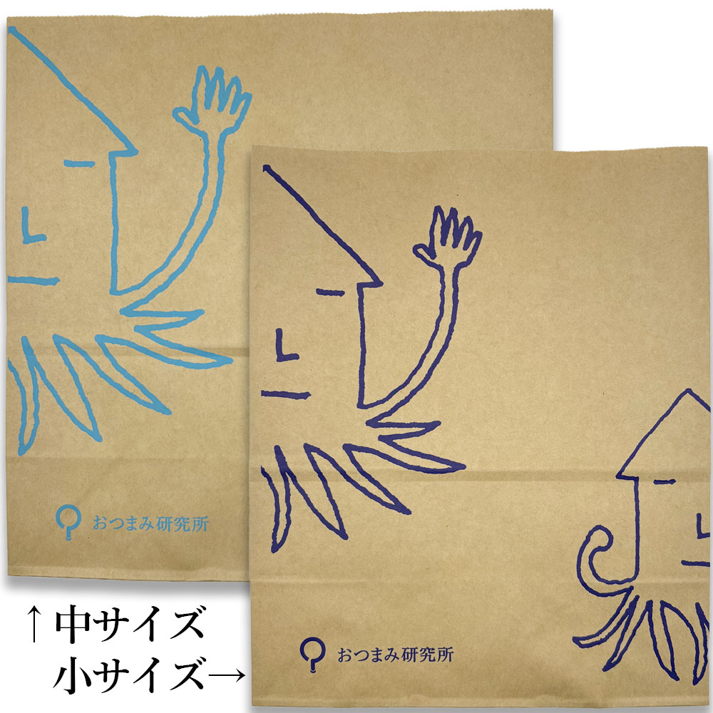 はまたろう紙袋