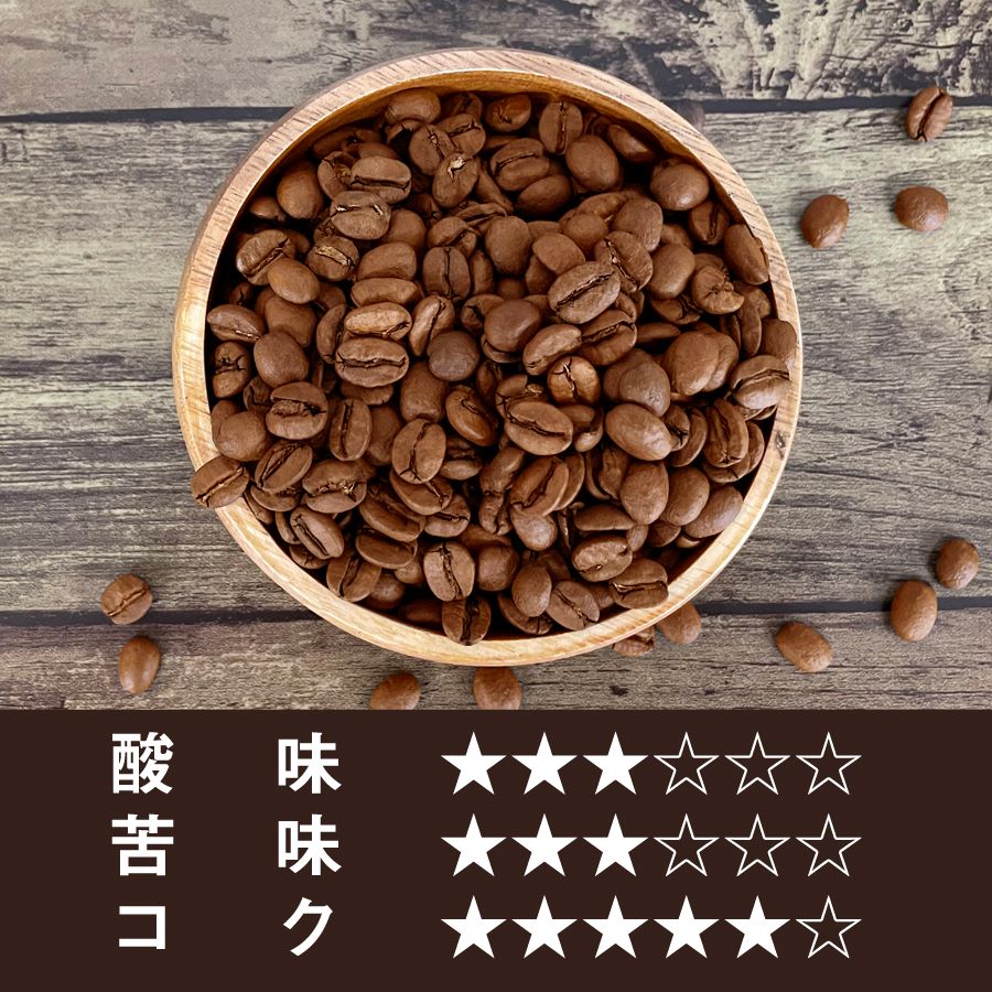 ブラジルサントス完熟　100g