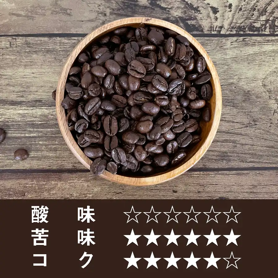 【送料無料】エスプレッソブレンド　800ｇ｜001335X8　
