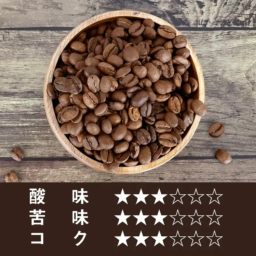 【送料無料】CM（ブラジル・ミックス)　800ｇ｜003007X8