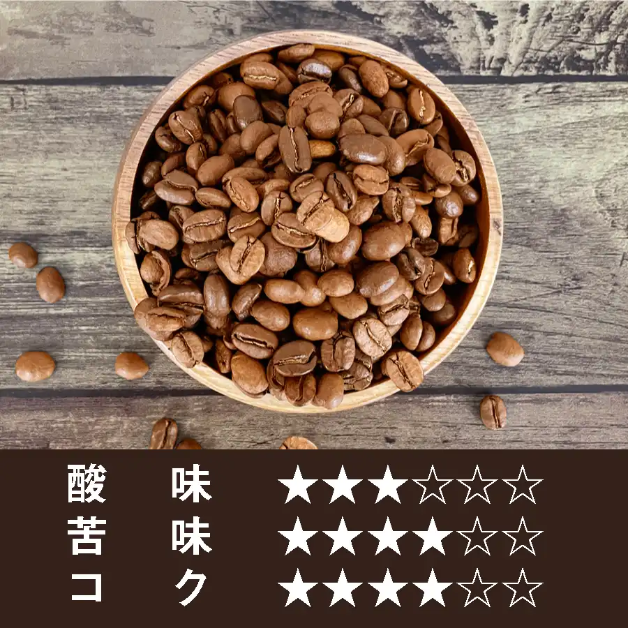 ＠おうちカフェ　アロマブレンド 100g