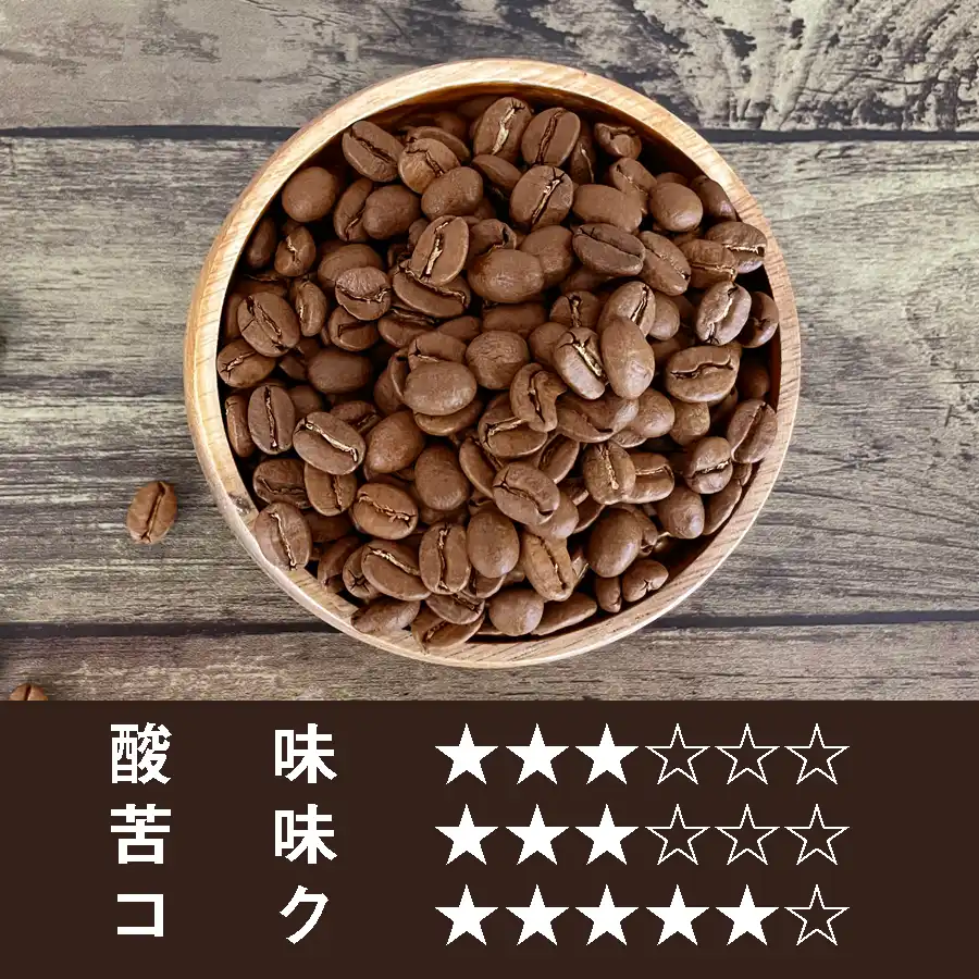 エメラルドマウンテン　　100g