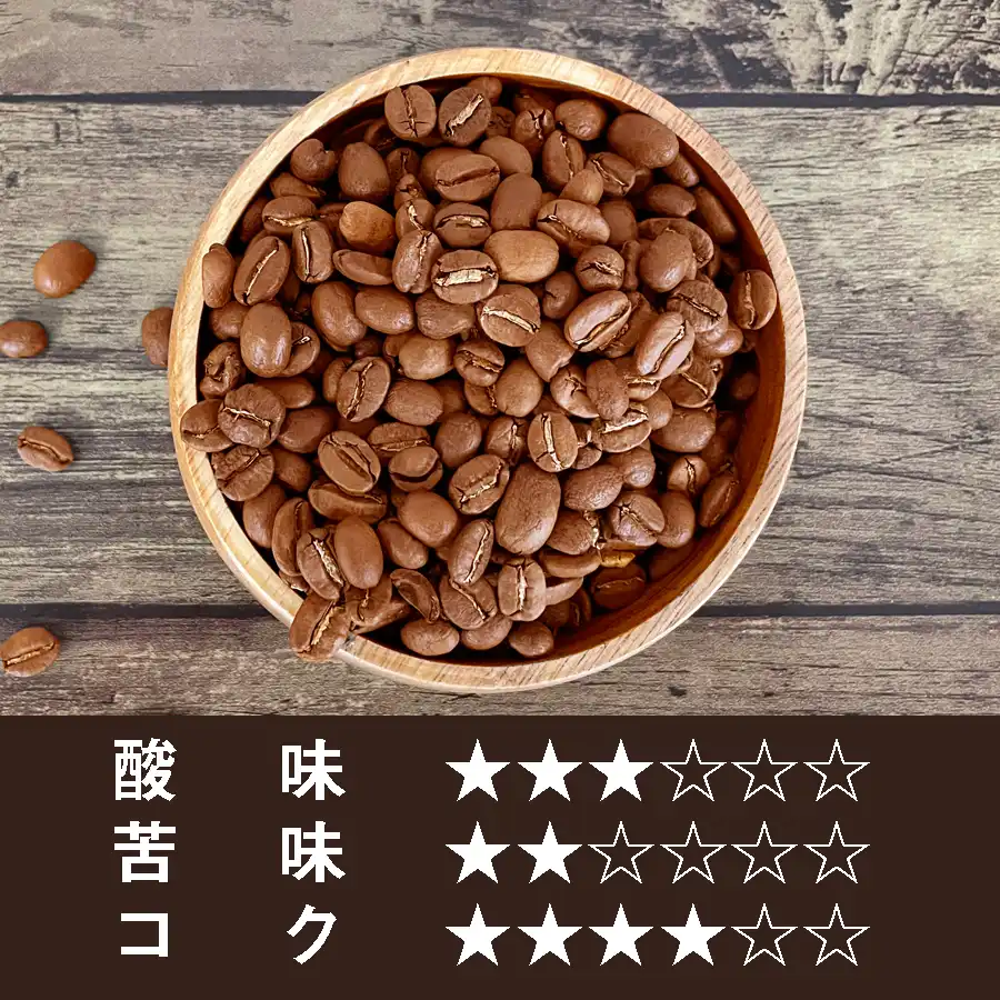 【送料無料】ブルーマウンテンミックス　800ｇ｜003264X8