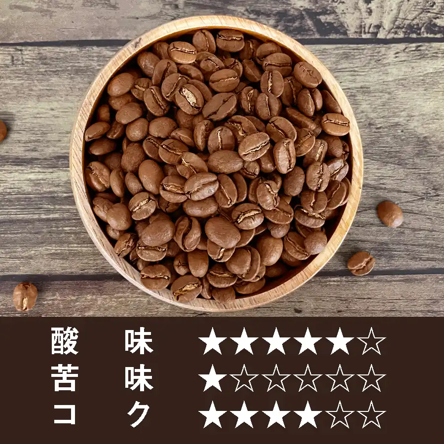 キリマンジャロAA　　100g