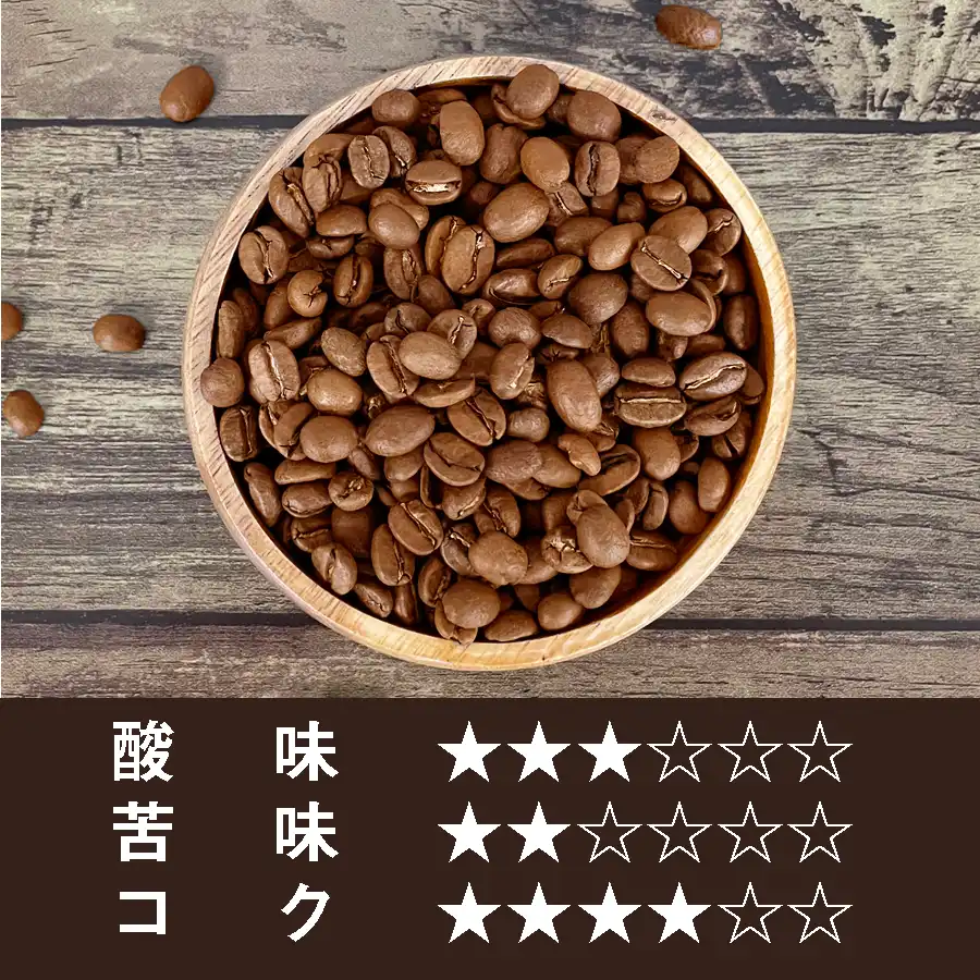 ワルツブレンド　　100g