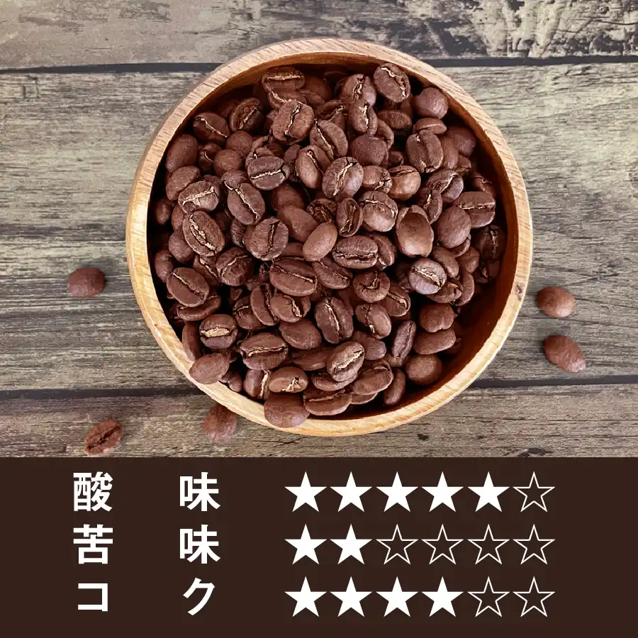 ケニア　マサイAA　　100g