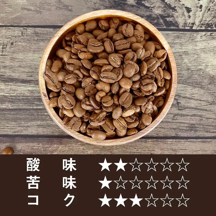 アメリカンブレンド　　100g