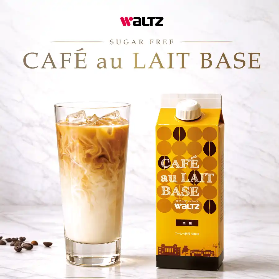 ワルツ　カフェオレベース　無糖　５００ｍｌ