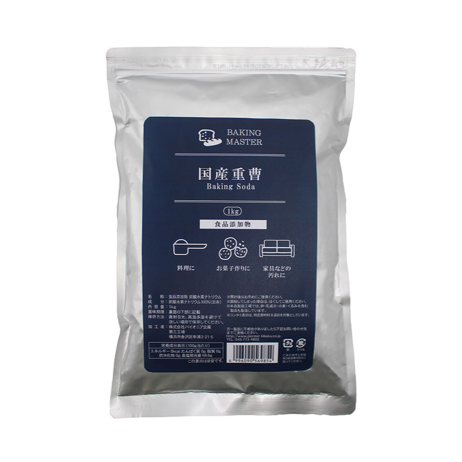 パイオニア　BAKING MASTER　国産重曹　1kg