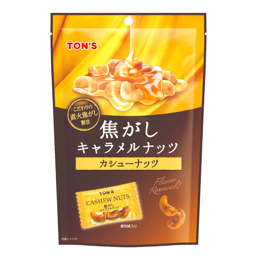 トン　焦がしキャラメルカシューナッツ　７５ｇ